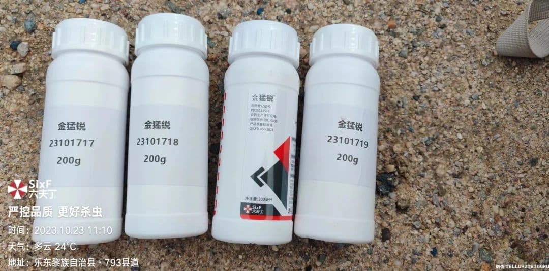 微信图片_20250508141607.jpg