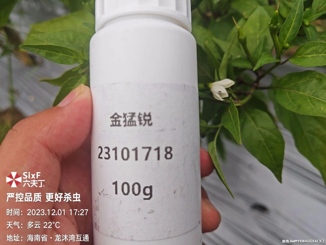 微信图片_20250508141727.jpg