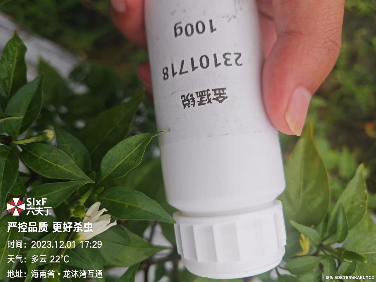微信图片_20250508141731.jpg