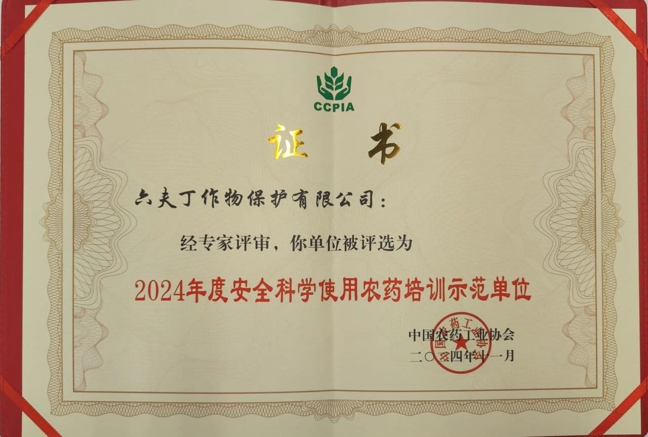 微信图片_20250508171301.jpg